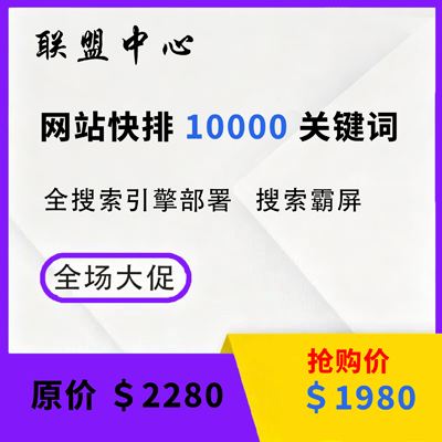 10000 关键词