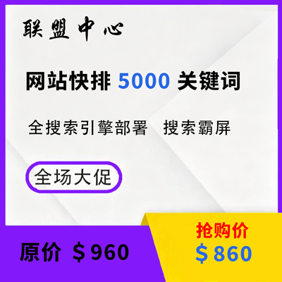 5000 关键词