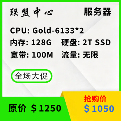 香港6号
