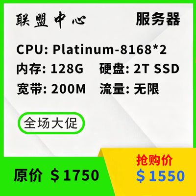 香港7号