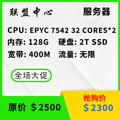 香港8号